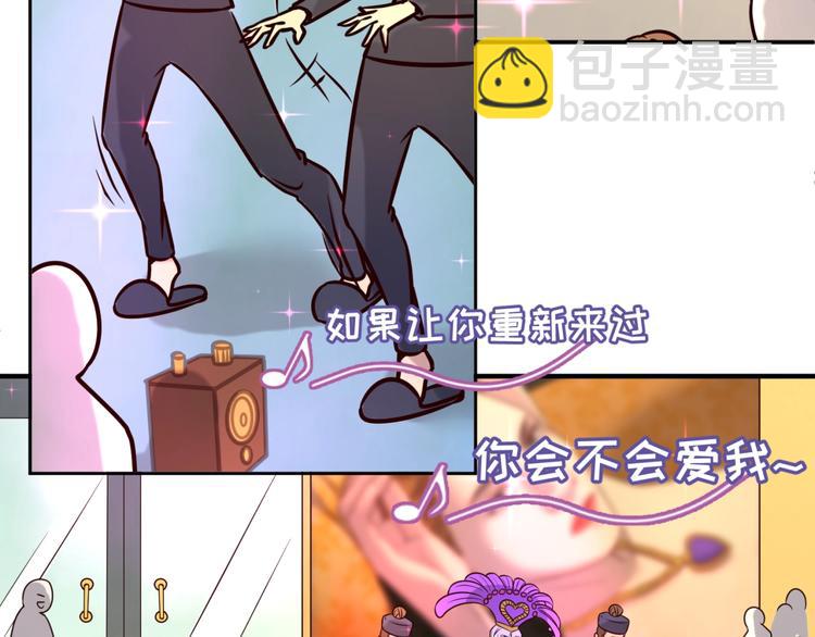 第42话 这就是你分手的借口(1/3)-第42话