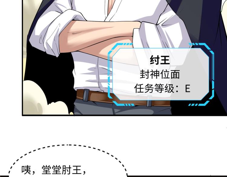 第42话 这就是你分手的借口(1/3)-第42话