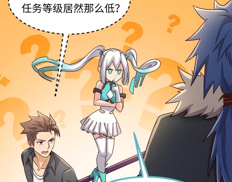 第42话 这就是你分手的借口(1/3)-第42话