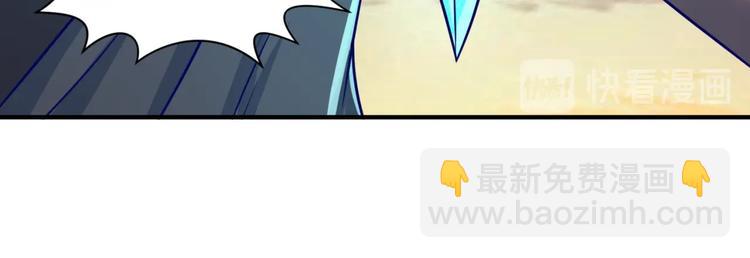 第44话 渣女必须死？！(1/3)-第44话