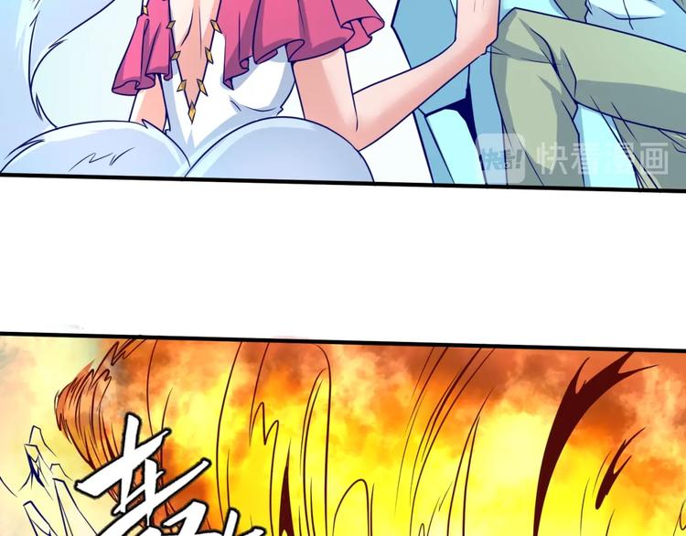 第44话 渣女必须死？！(1/3)-第44话