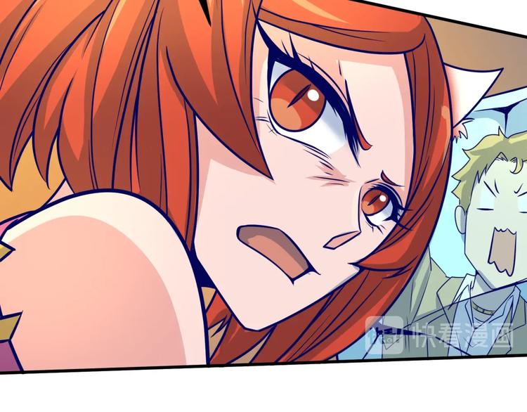 第44话 渣女必须死？！(1/3)-第44话