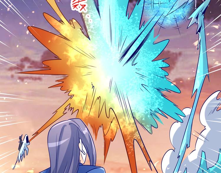 第44话 渣女必须死？！(1/3)-第44话