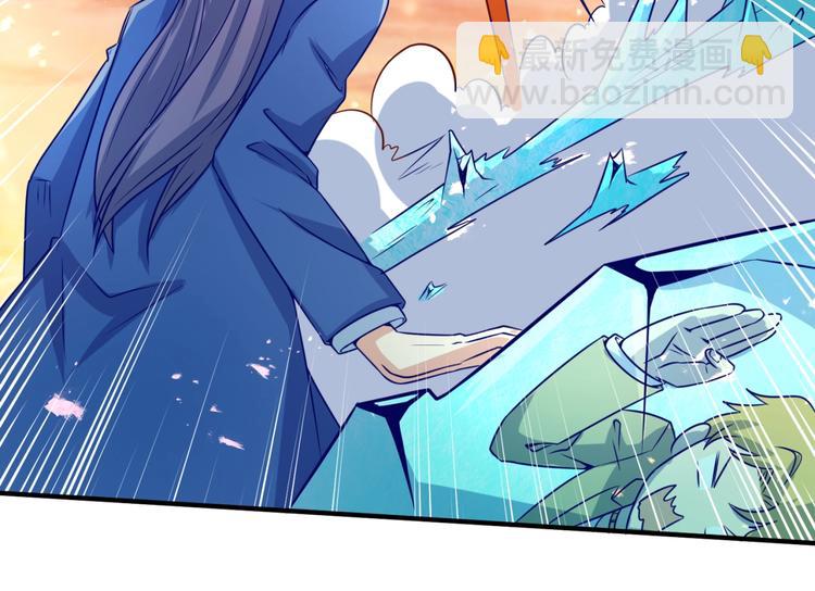 第44话 渣女必须死？！(1/3)-第44话