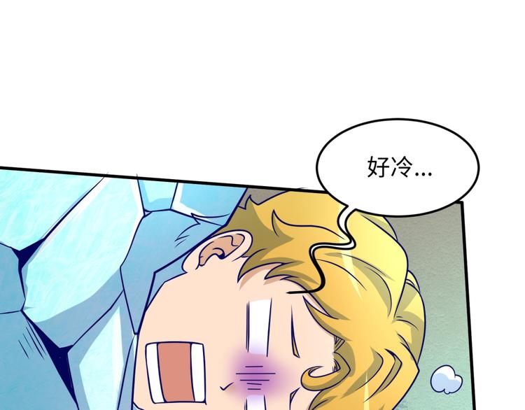 第44话 渣女必须死？！(1/3)-第44话