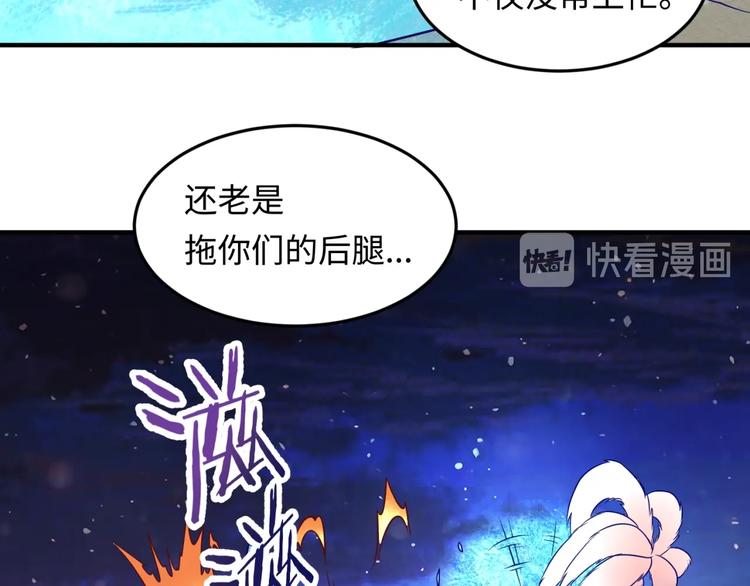 第44话 渣女必须死？！(1/3)-第44话