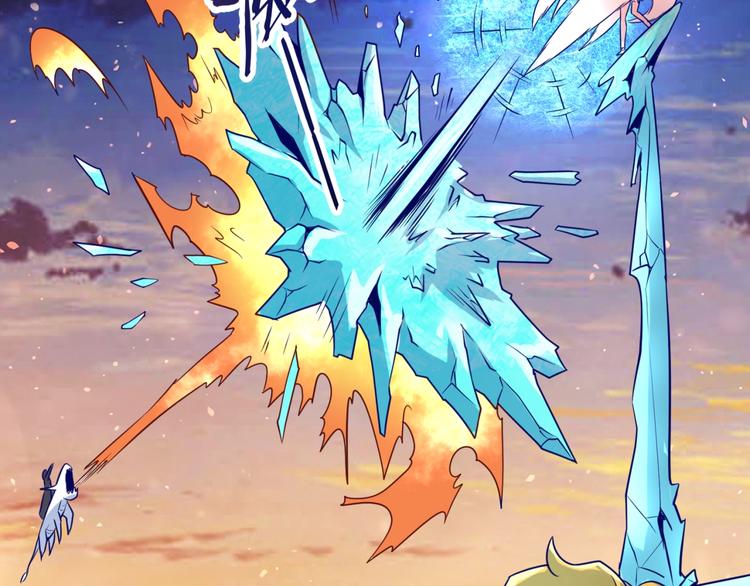 第44话 渣女必须死？！(1/3)-第44话