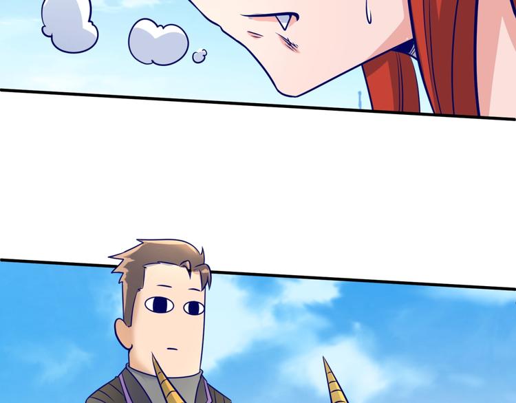 第44话 渣女必须死？！(1/3)-第44话