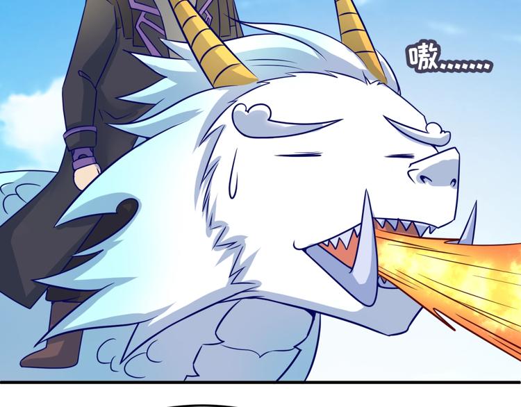 第44话 渣女必须死？！(1/3)-第44话