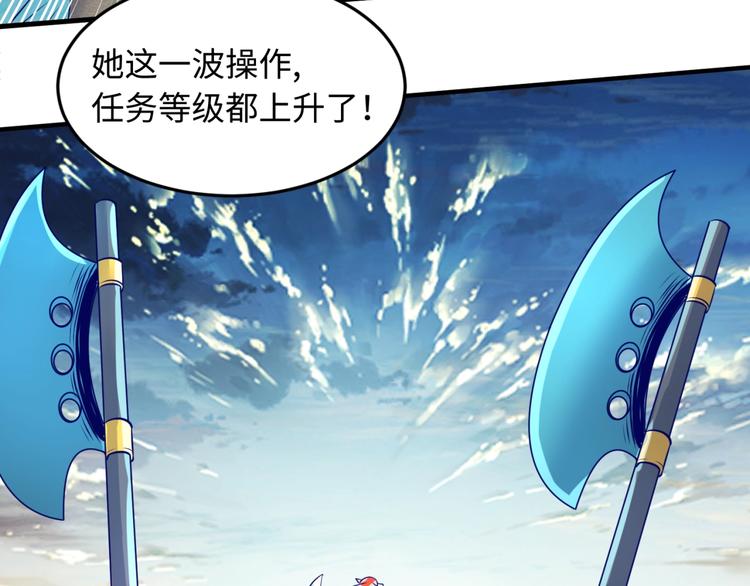 第44话 渣女必须死？！(1/3)-第44话