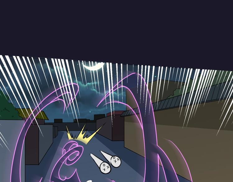 第46话 钟馗要上我的身！(1/3)-第46话