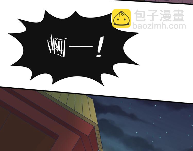 第46话 钟馗要上我的身！(1/3)-第46话