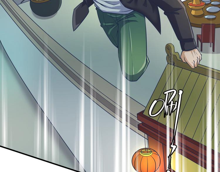 第46话 钟馗要上我的身！(1/3)-第46话