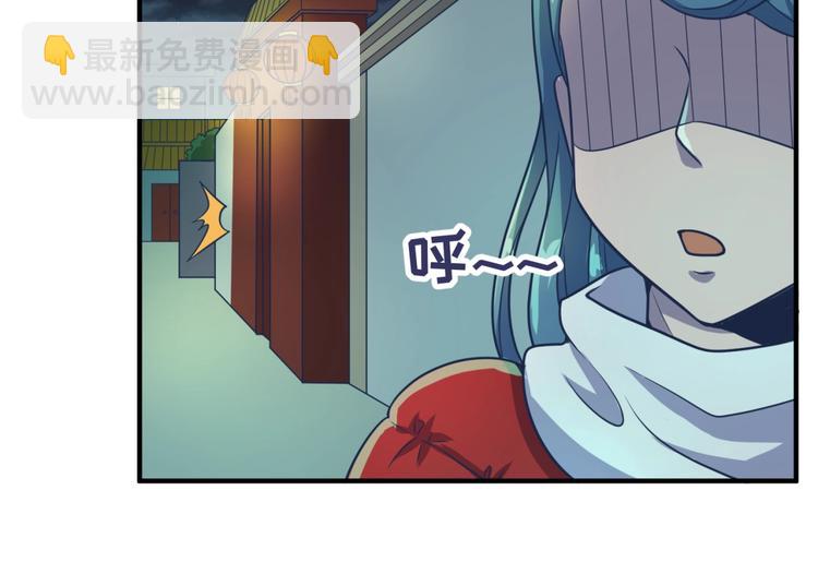 第46话 钟馗要上我的身！(1/3)-第46话