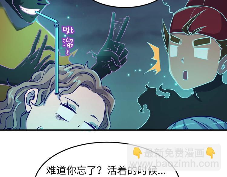 第46话 钟馗要上我的身！(1/3)-第46话