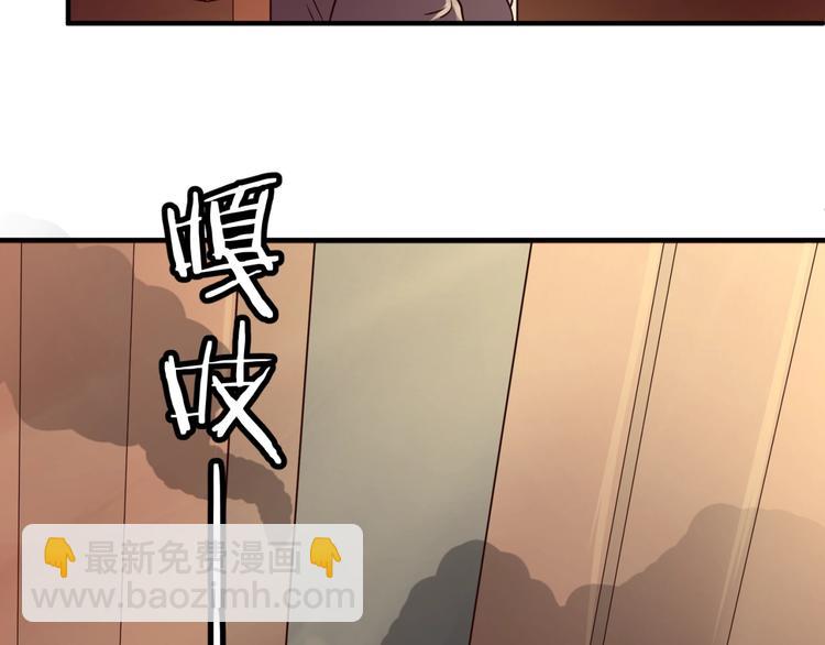 第46话 钟馗要上我的身！(1/3)-第46话