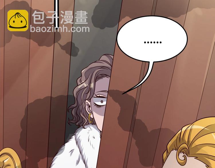 第46话 钟馗要上我的身！(1/3)-第46话