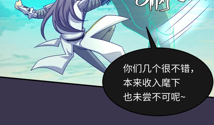 第48话 金罡大杀器！(1/3)-第48话