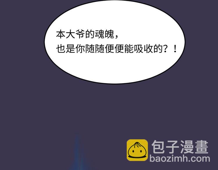 第48话 金罡大杀器！(1/3)-第48话