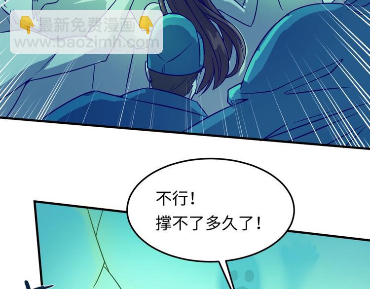 第48话 金罡大杀器！(1/3)-第48话