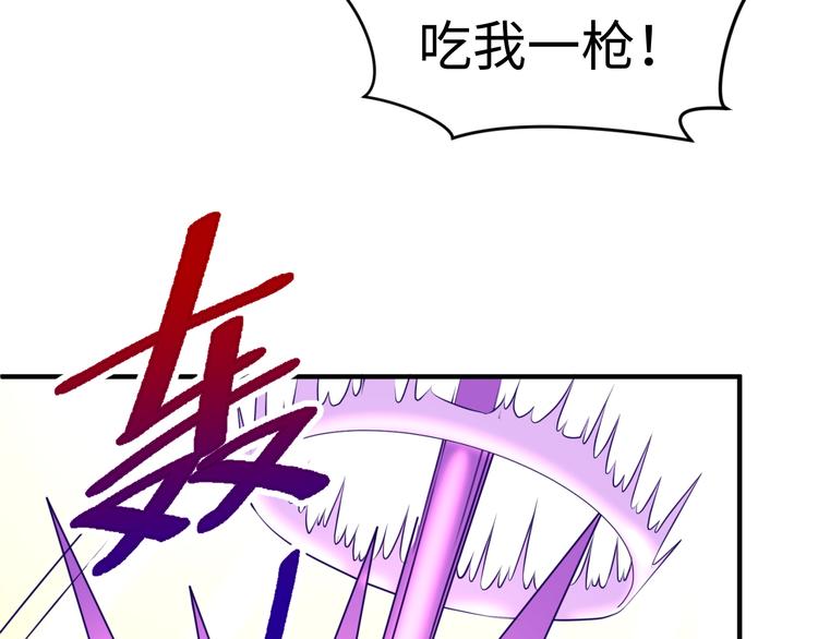 第6话 异形大战口罩战士(1/4)-第6话