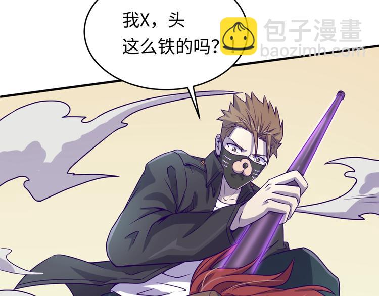 第6话 异形大战口罩战士(1/4)-第6话