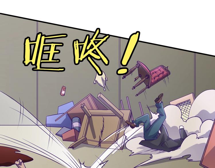 第6话 异形大战口罩战士(1/4)-第6话