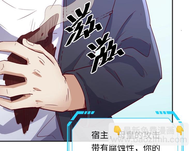 第6话 异形大战口罩战士(1/4)-第6话