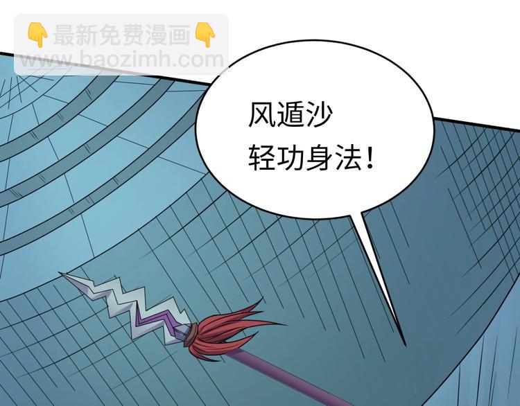 第6话 异形大战口罩战士(1/4)-第6话