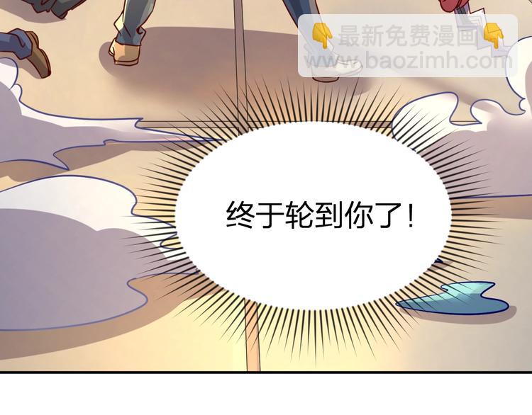 第6话 异形大战口罩战士(1/4)-第6话