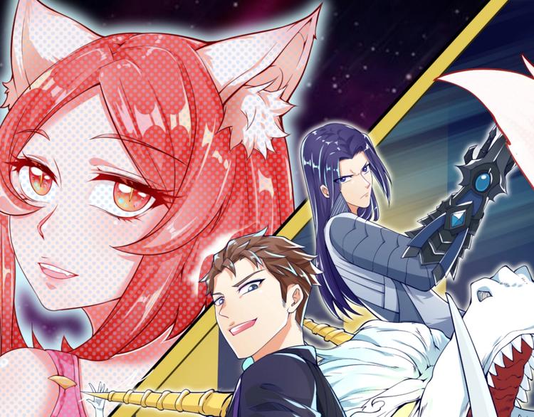 第52话 虐狗一时爽！(1/3)-第52话