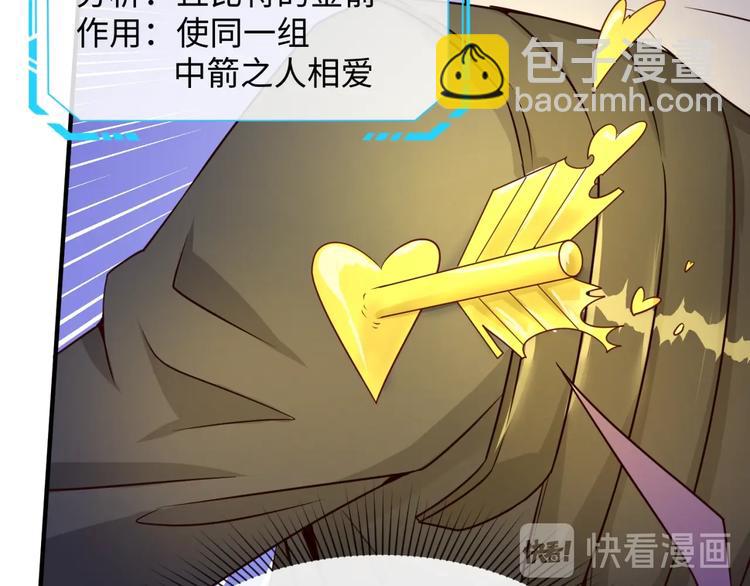 第52话 虐狗一时爽！(1/3)-第52话