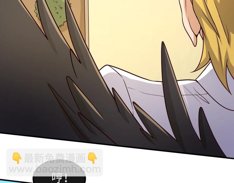 第52话 虐狗一时爽！(1/3)-第52话