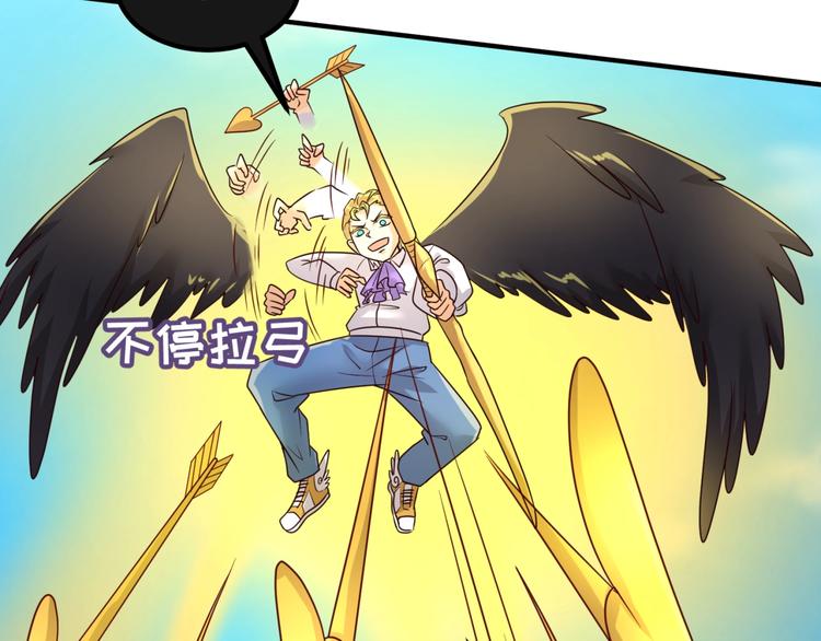 第52话 虐狗一时爽！(1/3)-第52话