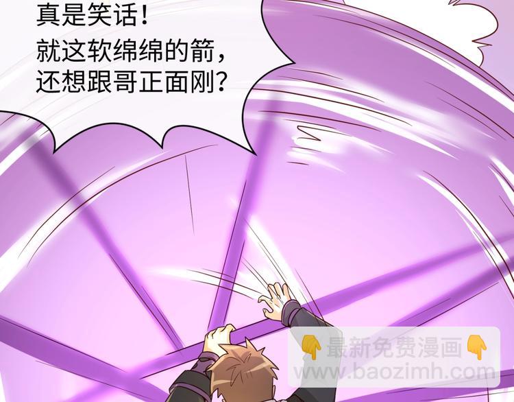 第52话 虐狗一时爽！(1/3)-第52话