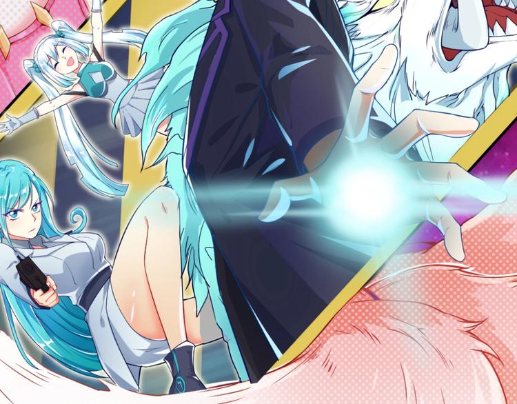 第52话 虐狗一时爽！(1/3)-第52话