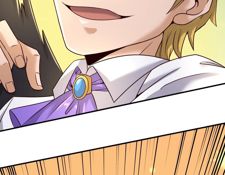 第52话 虐狗一时爽！(1/3)-第52话