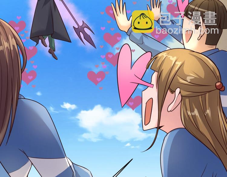 第52话 虐狗一时爽！(1/3)-第52话