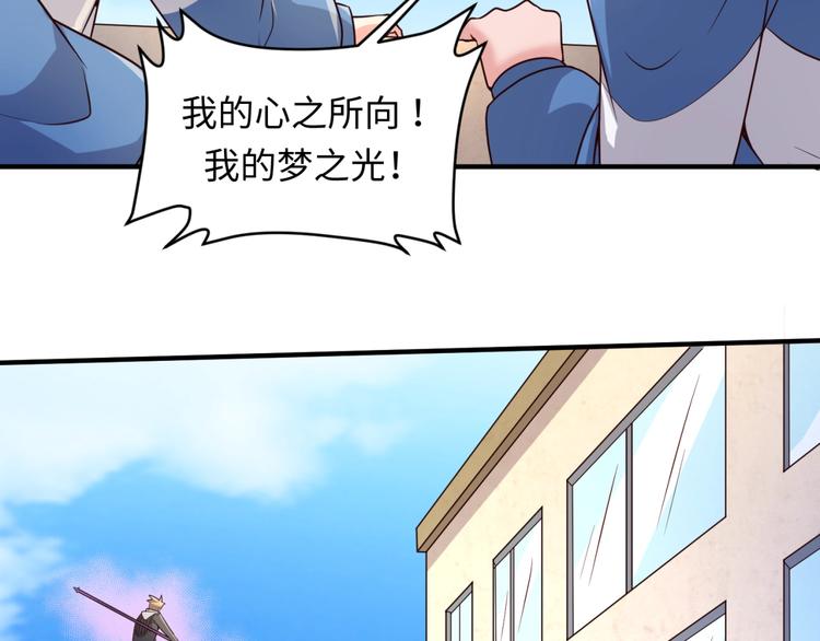 第52话 虐狗一时爽！(1/3)-第52话