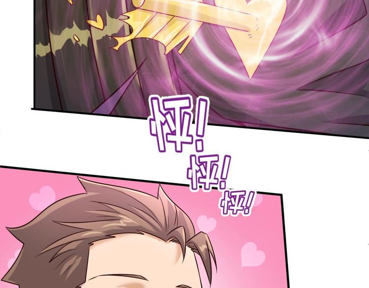 第52话 虐狗一时爽！(1/3)-第52话