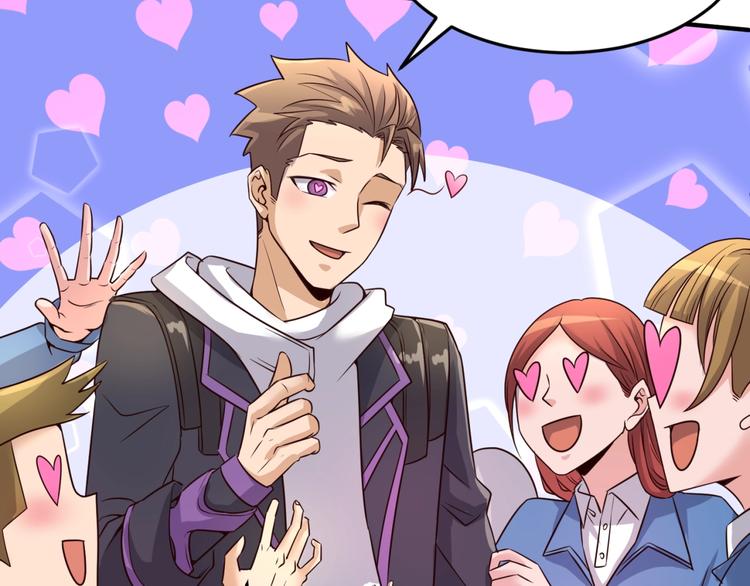 第52话 虐狗一时爽！(1/3)-第52话