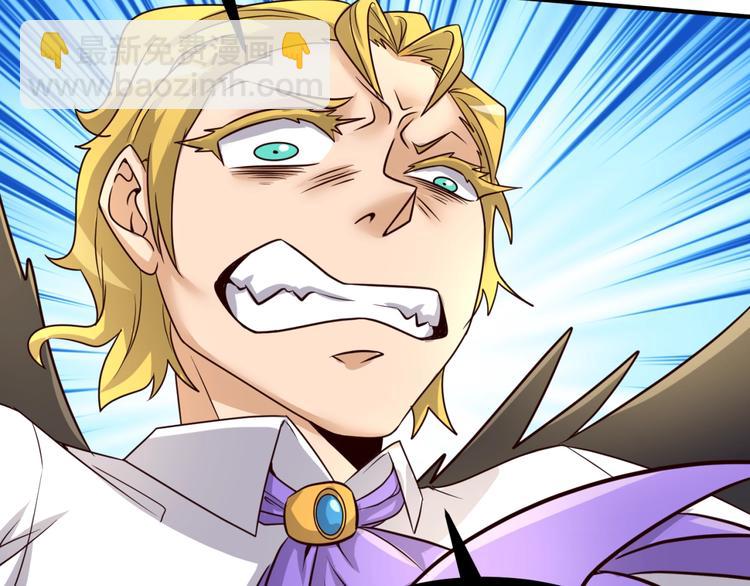 第52话 虐狗一时爽！(1/3)-第52话