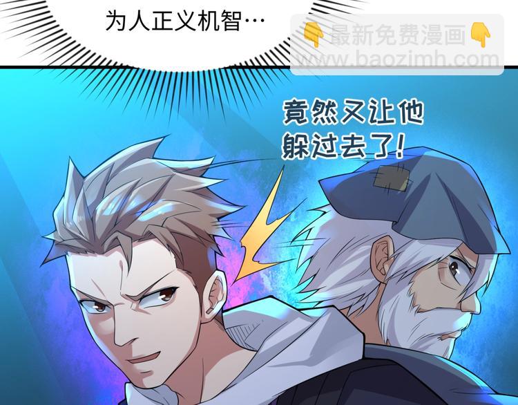 第56话 降龙，十巴掌！(1/3)-第56话