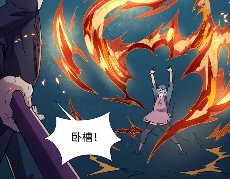 第56话 降龙，十巴掌！(1/3)-第56话