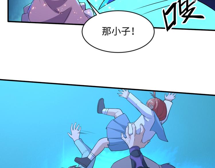 第56话 降龙，十巴掌！(1/3)-第56话