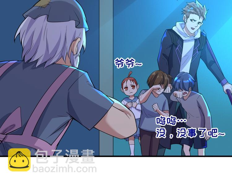 第56话 降龙，十巴掌！(1/3)-第56话