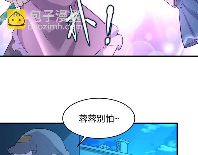 第56话 降龙，十巴掌！(1/3)-第56话