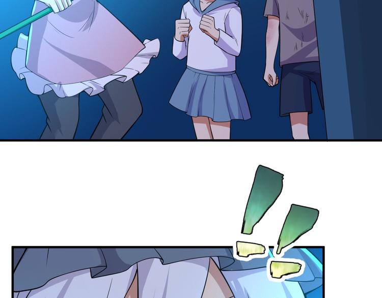 第56话 降龙，十巴掌！(1/3)-第56话