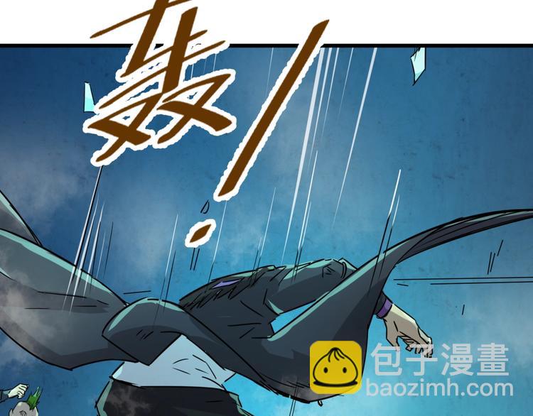 第56话 降龙，十巴掌！(1/3)-第56话