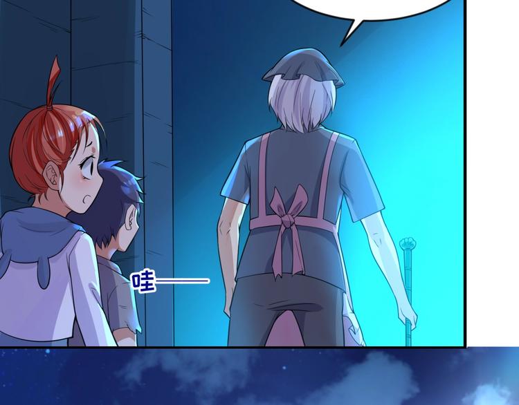 第56话 降龙，十巴掌！(1/3)-第56话